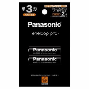 Panasonic [BK-3HCD/2H] エネループプロ 単3形 2本パック(ハイエンドモデル)