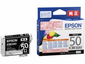 EPSON [ICBK50A1] インクカートリッジ(ブラック)