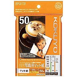 コクヨ [KJ-M14H-50] IJP用紙 フォトマットグレード 写真用マット紙 50枚 ハガキ