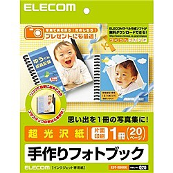 ELECOM [EDT-KBOOK] 手作リフォトブックキット/光沢