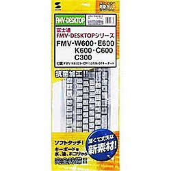 サンワサプライ [FA-TFMV323] キーボード防塵カバー