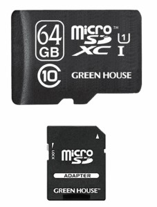 GREEN HOUSE [GH-SDMRXC64GU] microSDXCカード(アダプタ付) 64GB UHS-I クラス10