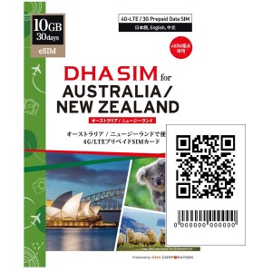 DHA Corporation [DHA-SIM-220] 【eSIM端末専用】DHA eSIM for AUSTRALIA/NEWZEALAND オーストラリア/ニュージーランド 30日間 10GB …