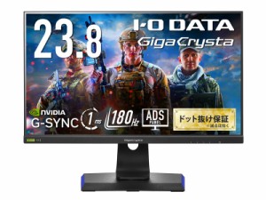IODATA [LCD-GD241JD] ゲーミング液晶ディスプレイ 23.8型/1920×1080/HDMI×2、DisplayPort×1/ブラック/スピーカー:あり… [PSE認証済]