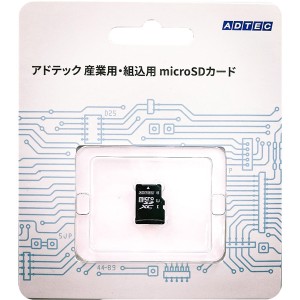 アドテック [EMX12GMBWGBECEZ] 産業用 microSDXCカード 128GB Class10 UHS-I U1 MLC ブリスターパッケージ