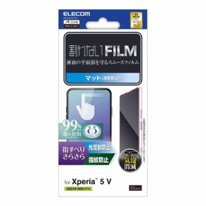 ELECOM [PM-X233FLSTN] Xperia 5 V (SO-53D/SOG12)用フィルム/スムース/指紋防止/反射防止