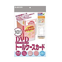 ELECOM [EDT-SDVDT1] DVDトールケースカード(スーパーハイグレート)