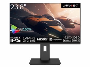 JAPANNEXT [JN-238Gi144FHDR-HSP] ゲーミング液晶ディスプレイ/23.8型/1920×1080/HDMI×2、DP×2/ブラック/スピーカー:無/1年保証