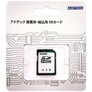 アドテック [EHC08GPBWHBECDAZ] 産業用 SDHCカード 8GB Class10 UHS-I U1 aMLC ブリスターパッケージ