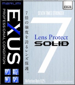 マルミ光機 [098212] カメラ用フィルター EXUS レンズプロテクト SOLID 37mm レンズ保護用