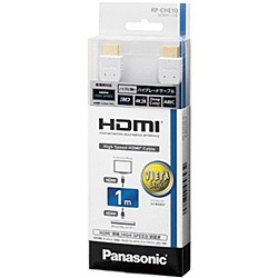 Panasonic [RP-CHE10-W] HDMIケーブル 1.0m (ホワイト)