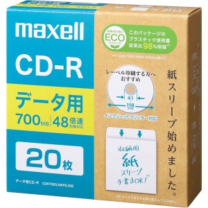 Maxell [CDR700S.SWPS.20E] データ用CD-R(紙スリーブ) 700MB 20枚