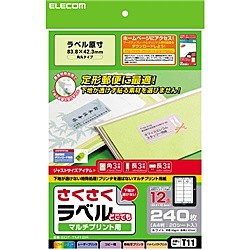 ELECOM [EDT-TM12R] さくさくラベルどこでも マルチプリント用紙