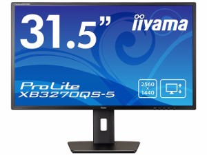 iiyama [XB3270QS-B5] 液晶ディスプレイ 31.5型/2560×1440/DVI、HDMI、DisplayPort/ブラック/スピーカー:あり/IPS方式 [PSE認証済]