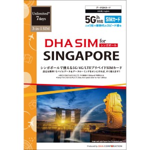 DHA Corporation [DHA-SIM-253] DHA SIM for SINGAPORE シンガポール用 7日毎日2GB プリペイドデータ SIMカード 5G/4G/LTE回線