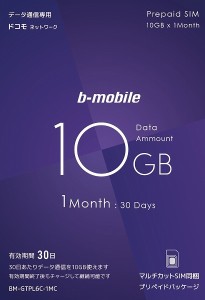 日本通信 [BM-GTPL6C-1MC] b-mobile 10GB×1ヶ月SIMパッケージ(ドコモ回線)