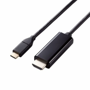 ELECOM [MPA-CHDMI30BK] 映像変換ケーブル/USB Type-C - HDMI/ミラーリング対応/60Hz/3.0m/ブラック