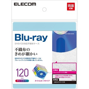 ELECOM [CCD-NIWB120ASO] 不織布ケース/Blu-ray対応/両面収納/タイトルカード付/60枚入/120枚収納/5色アソート