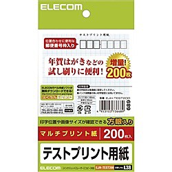 方眼紙 0 5 Mm Pc セールの通販 Au Pay マーケット