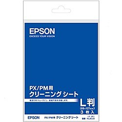 EPSON [KL3CLS] インクジェットプリンター用 クリーニングシート/L判サイズ/3枚入り