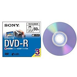 SONY(VAIO) [3DMR60A] 録画用8cmDVD DVD-R 標準約60分(両面) 3枚入