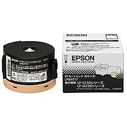 EPSON [LPB4T17] LP-S230/M230用 トナーカートリッジ/Mサイズ(2500ページ)