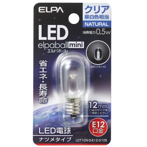 ELPA [LDT1CN-G-E12-G105] LED電球 ナツメ球 E12