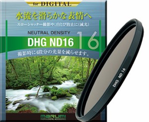 マルミ光機 [073073] カメラ用フィルター DHG ND16 52mm 減光