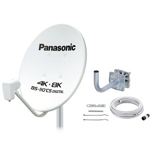 Panasonic [TA-BCS45UK1] 45型BS・110度CSアンテナ
