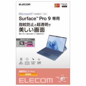 ELECOM [TB-MSP9FLFANG] Surface Pro 9用保護フィルム/防指紋/超透明