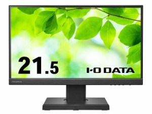 IODATA [LCD-C221DB-F] ワイド液晶ディスプレイ 21.5型/1920×1080/HDMI、アナログRGB、DisplayPort、USB Type-C/ブラック… [PSE認証済]