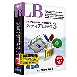 メガソフト [ML3 Y] LB メディアロック3 特別優待版