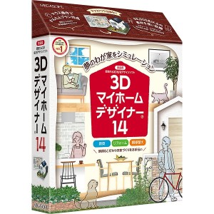 メガソフト [39100000] 3Dマイホームデザイナー14