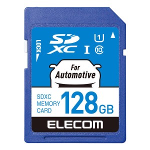 ELECOM [MF-DRSD128GU11] SDXCカード/車載用/高耐久/UHS-I/128GB