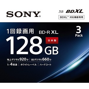 SONY(VAIO) [3BNR4VAPS4] 日本製 ビデオ用BD-R XL 追記型 片面4層128GB 4倍速 ホワイトワイドプリンタブル 3枚パック