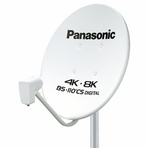 Panasonic [TA-BCS45U1] 45型BS・110度CSアンテナ