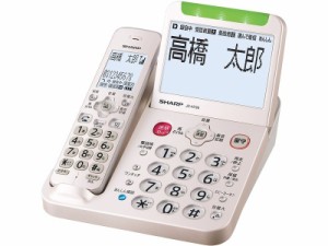 SHARP [JD-AT96C] デジタルコードレス電話機 ゴールド系 [PSE認証済]