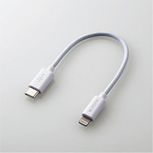 ELECOM [MPA-CL01WH] USB-C to Lightningケーブル/スタンダード/0.1m/ホワイト