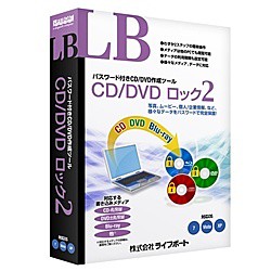 メガソフト [CL2] LB CD/DVD ロック2