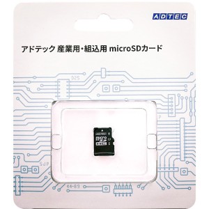 アドテック [EMH08GMBWGBECDZ] 産業用 microSDHCカード 8GB Class10 UHS-I U1 MLC ブリスターパッケージ