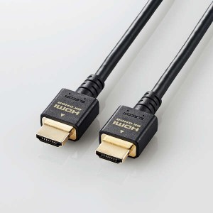 ELECOM [CAC-HD21E15BK] HDMIケーブル/HDMI2.1/ウルトラハイスピード/1.5m/ブラック