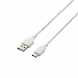 ELECOM [MPA-ACE10IV] バイオマスエコケーブル/ポリ乳酸使用/USB-A to USB Type-C/1.0m/アイボリー