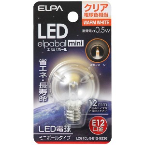 ELPA [LDG1CL-G-E12-G236] LED電球 G30形 E12