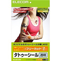 ELECOM [EJP-TATA4] 手作りタトゥーシール 透明タイプ/A4×2セット