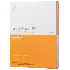 ジャスミー [JS01M0P01] Jasmy Secure PC エージェントPRO