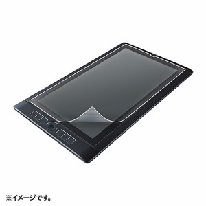 サンワサプライ [LCD-WMP13P] Wacom ペンタブレット Mobile Studio Pro 13用ペーパーライク反射防止フィルム