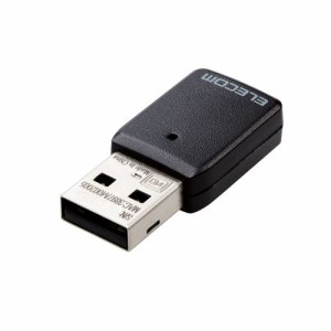ELECOM [WDC-867DU3S2] 無線LAN子機/11ac/867Mbps/USB3.0用/ブラック