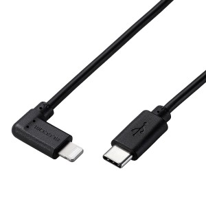 ELECOM [MPA-CLL03BK] USB Type-C to Lightningケーブル/USB Power Delivery対応/L字コネクタ/抗菌/0.3m/ブラック