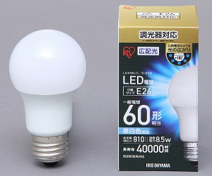 アイリスオーヤマ [LDA9N-G/D-6V2] LED電球 調光 E26 広配光 60形相当 昼白色 [PSE認証済]