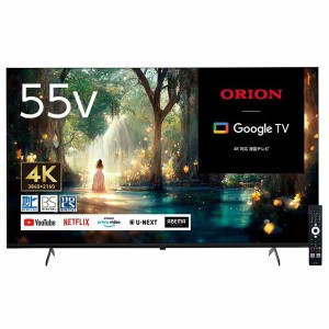 ドウシシャ [OSR55G10] ORION 55V型4K対応スマート液晶テレビ [PSE認証済]